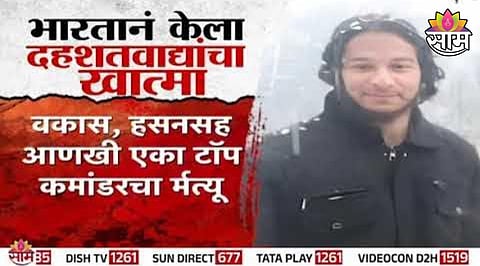 Operation Sindoor