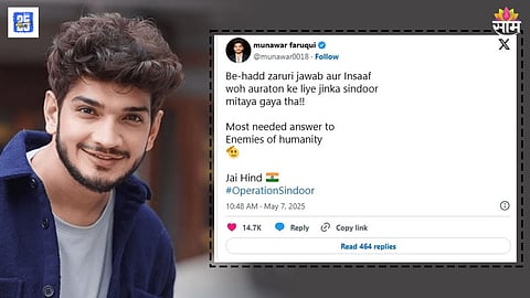Munawar Faruqui On Operation Sindoor: