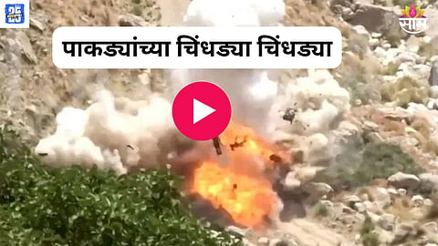 BLA Attacks Pakistan Military