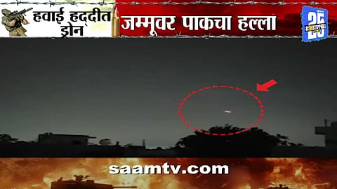 Pakistan Attack On Jammu 