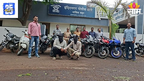 Nashik News