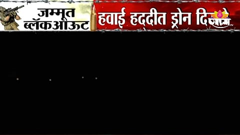 Jammu Kashmir Blackout 
