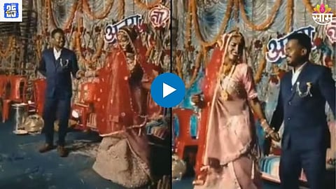 Wedding Viral Video