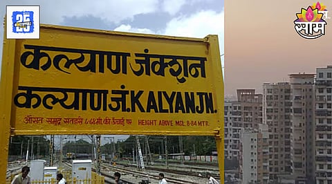 Kalyan news 