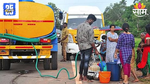 Water Crisis