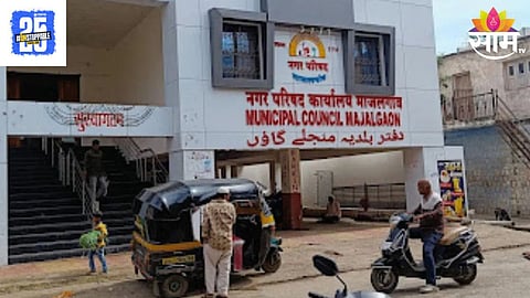 Majalgaon Palika