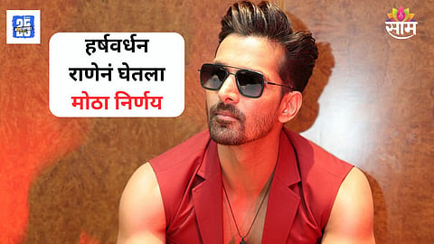Harshvardhan Rane-Sanam Teri Kasam Part 2
