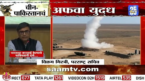 India Pakistan War: पाकच्या फेक नॅरेटिव्हला भारताचं जोरदार प्रत्युत्तर, पाहा स्पेशल रिपोर्ट