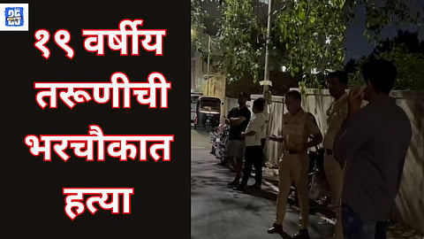 Pune Pimpri Chinchwad Crime News