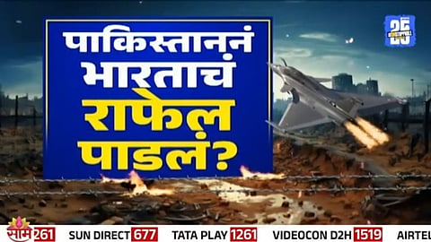 India Pakistan 