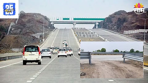 Samruddhi Mahamarg