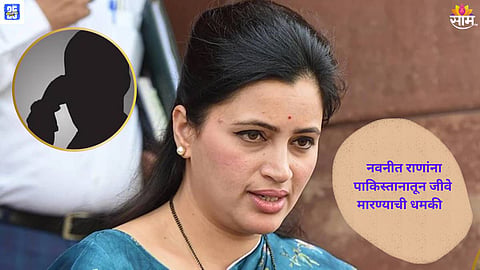 Navneet Rana News