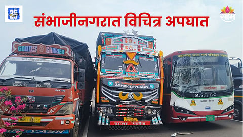 Sambhajinagar accident