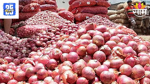Onion Price
