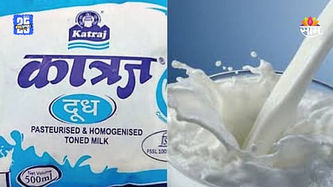Katraj Milk: पुणेकरांच्या खिशाला कात्री! कात्रज डेअरीच्या दुधात २ रुपयांनी वाढ, नवे दर किती? 