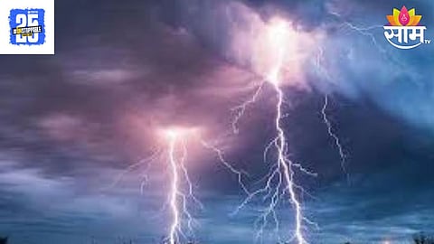 Lightning Strike