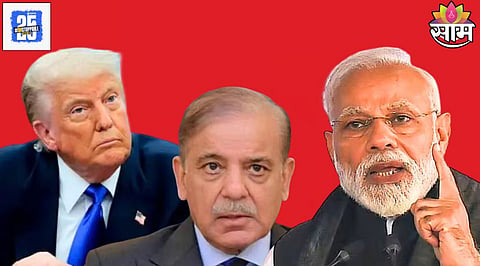 Donald Trump Shahbaz Sharif Narendra Modi