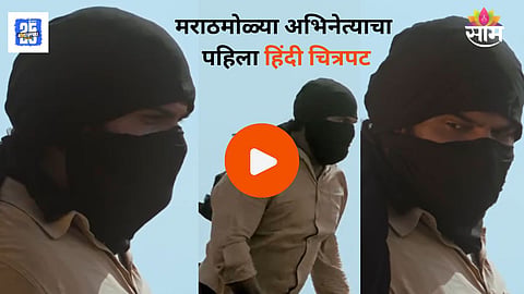 Hardeek Joshi Hindi Movie
