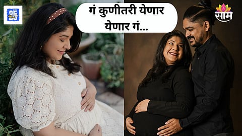 Shruti Atre Pregnancy