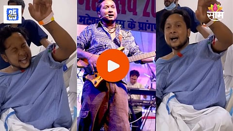 Pawandeep Rajan Viral Video
