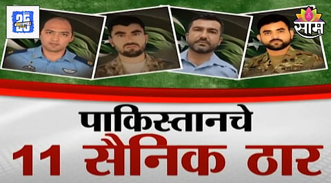 India Pakistan Tension 