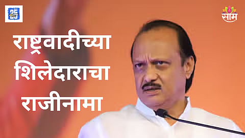 Ajit Pawar setback Pune, Deepak Mankar resignation,