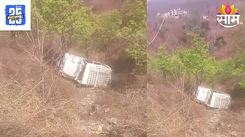 Nandurbar Accident