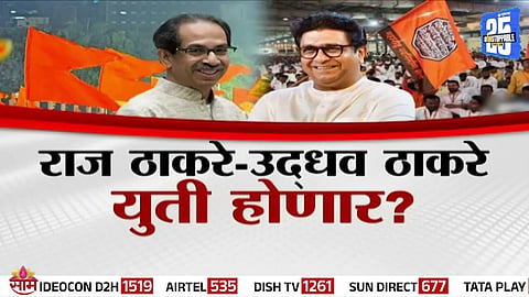MNS news 