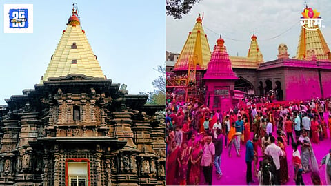 Kolhapur