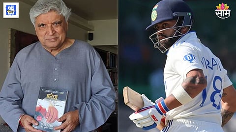 Javed Akhtar On virat kohli