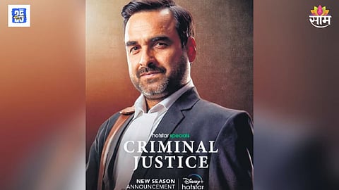 Criminal Justice 4