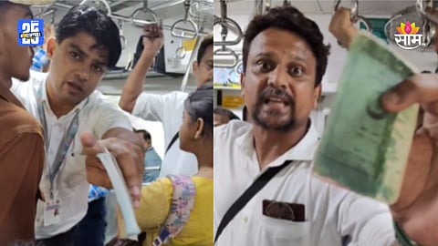 Mumbai Local:  एसी लोकलमधून मध्य रेल्वेच्या फुकट्या कर्मचाऱ्यांचा प्रवास, टीसीला जाब विचारला; प्रवाशांचा संताप| VIDEO