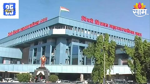 Pimpri Chinchwad Corporation