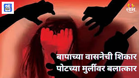 Crime