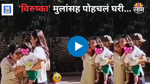 Virat-Anushka Viral Video