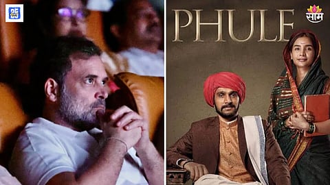 Rahul Gandhi Watch Phule Movie