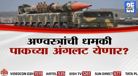 special report
