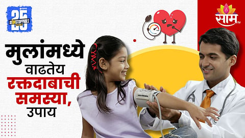 High blood Pressure in child