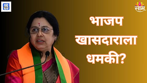 bjp mp medha kulkarni 