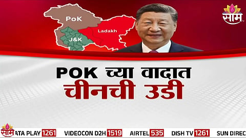 china news 