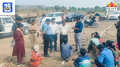 Sangamner News