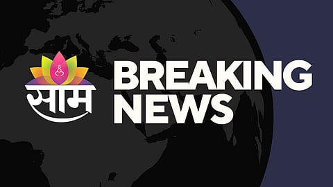 Saam TV Breaking News