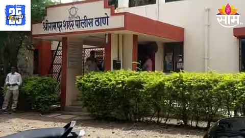 Shrirampur Police