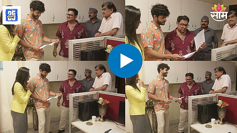 Ashok Ma. Ma Serial Update 
