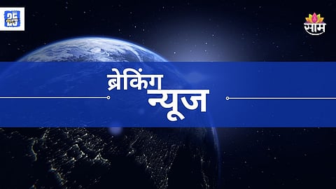Saam TV Breaking News