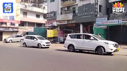 Income Tax Raid