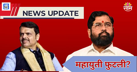 Local body Election maharashtra