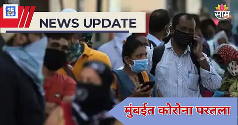 Mumbai Covid-19 Cases 2025