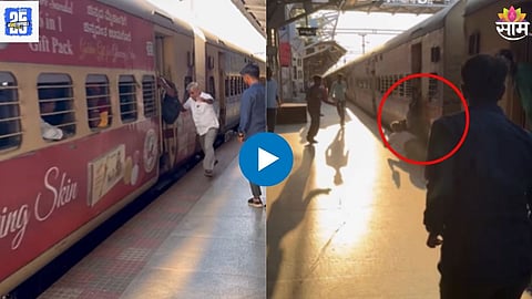 Train Viral Video