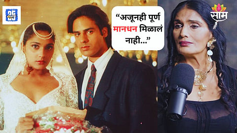 Anu Aggarwal-Aashiqui 